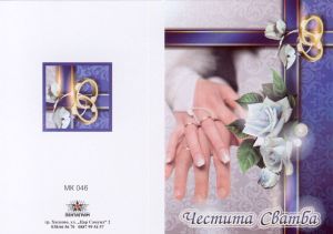 Картички МИНИ  ПЕНТАГРАМ К-т 10бр.  МК 046