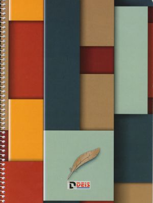 Тетрадка В5 Спирала  ОФСЕТ 100л. ДЕЙС  !!!