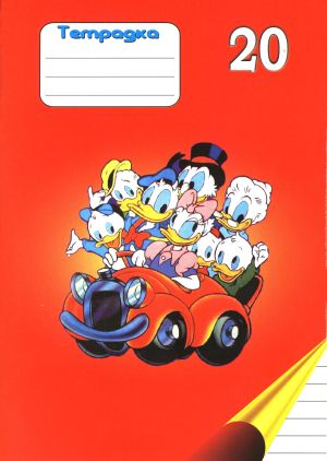 Тетрадка  А5 вестник - 20л. РЕД  ЕКОБЕЛАН  !!!