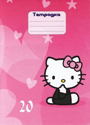 Тетрадка  А5 вестник  20л.  ТШР  ЕКОБЕЛАН  !!!