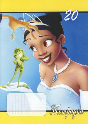 Тетрадка  А5 вестник  20л. М. КВ. ЕКОБЕЛАН  !!!