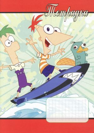 Тетрадка  А5 вестник  20л. М. КВ. ЕКОБЕЛАН  !!!