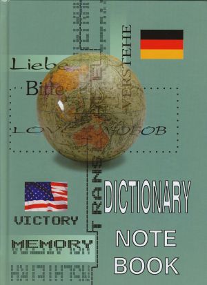 Тетр речник  А5   300л. 3 полета  ТК ДЕЙС  !!!