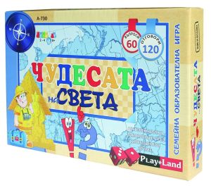 Картонена игра - Чудесата на света 60 Въпр. ПЛМ