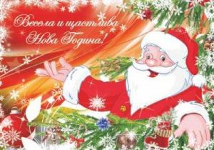 Картички ПЕНТАГРАМ ДВОЙНИ с плик ГКП 054