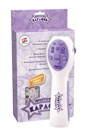 Микрофон с батерии в кутия 6 песни  ХЕПИ БГ  !!!