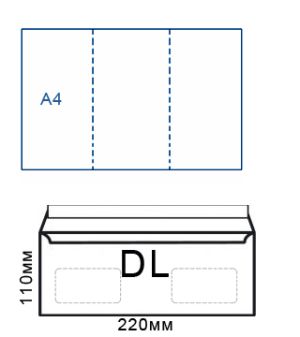 Плик БЯЛ  DL СМЗЛ - 110/220мм. за1бр. 22303