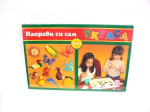 Комплект Направи сам украса - ЕСТРЕЛА   !!!