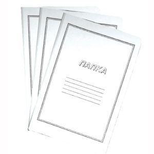 Папка бяла  КАРТОНЕНА 300гр. 50бр.в пакет  !!!