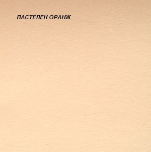 Цветна  хартия  80гр. А4  500л.  ПАСТЕЛ !!!