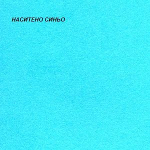 Цветна  хартия  80гр. А4  500л. - НАСИТЕНА !!!