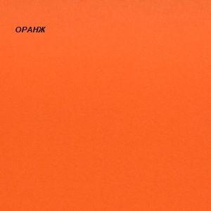 Цветна  хартия  80гр. А4  500л. - НАСИТЕНА !!!