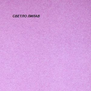 Цветна  хартия  80гр. А4  500л. - НАСИТЕНА !!!