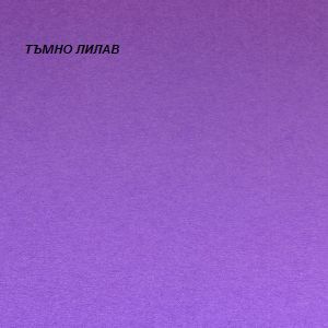 Цветна  хартия  80гр. А4  500л. - НАСИТЕНА !!!