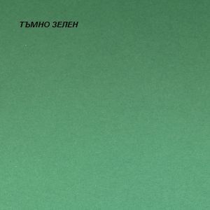 Цветна  хартия  80гр. А4  500л. - НАСИТЕНА !!!