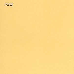 Цветен  картон  А4  160гр. 250л. ПАСТЕЛ  !!!