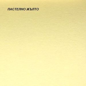 Цветен  картон  А4  160гр. 250л. ПАСТЕЛ  !!!