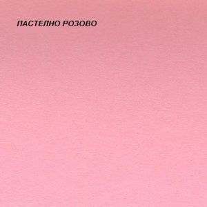 Цветен  картон  А4  160гр. 250л. ПАСТЕЛ  !!!