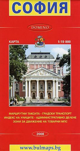 Пътна карта  София   !!!