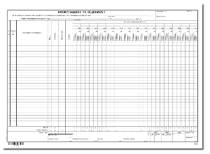 Калкулационна ведомост  1-1441