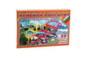 Картонена игра - КРАСИВА БЪЛГАРИЯ