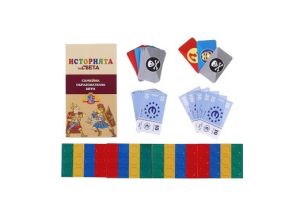 Картонена игра -История на света