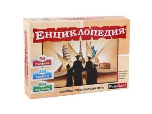 Картонена игра - Енциклопедия