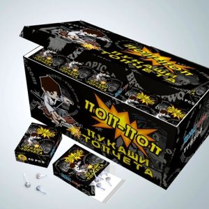 Пукащи  топчета   поп поп  ***